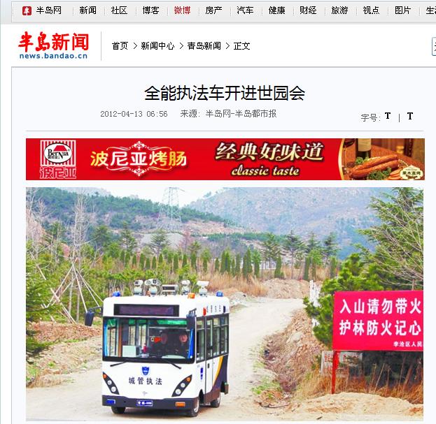 ���R���ӳǹ܈�(zh��)��܇